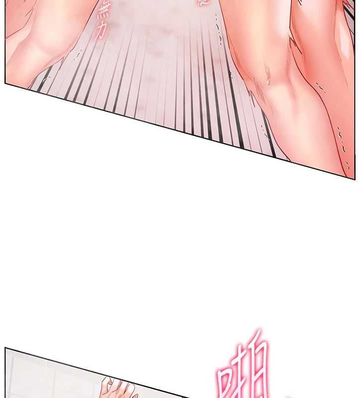 老师的亲密指导 - 第97話-止不住的黃金水爆擊 - page 26