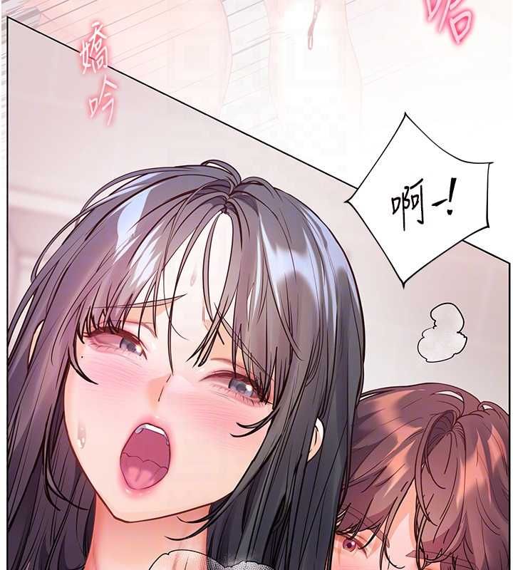 老师的亲密指导 - 第97話-止不住的黃金水爆擊 - page 35