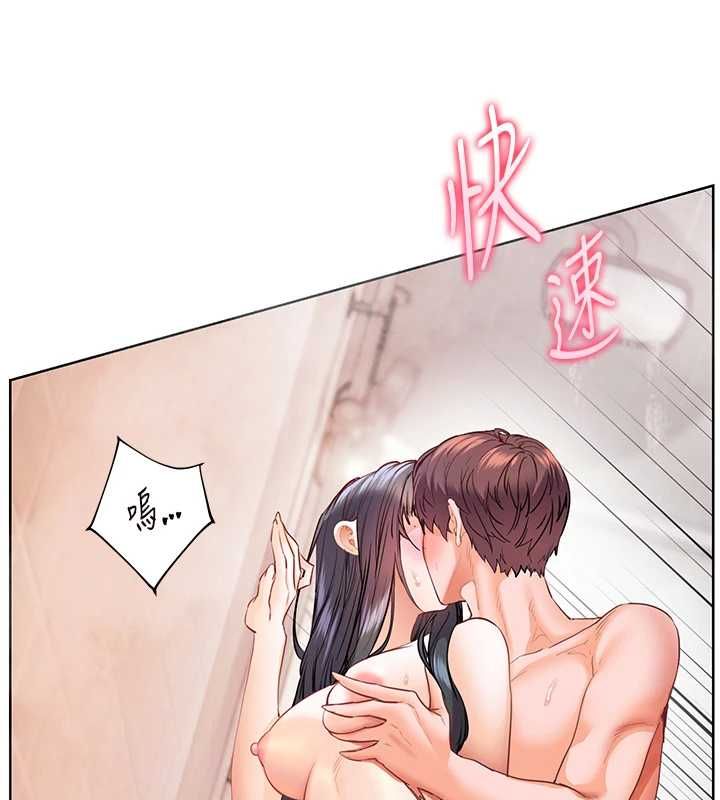 老师的亲密指导 - 第97話-止不住的黃金水爆擊 - page 39