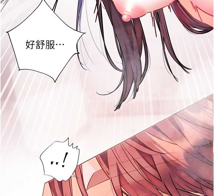 老师的亲密指导 - 第97話-止不住的黃金水爆擊 - page 53