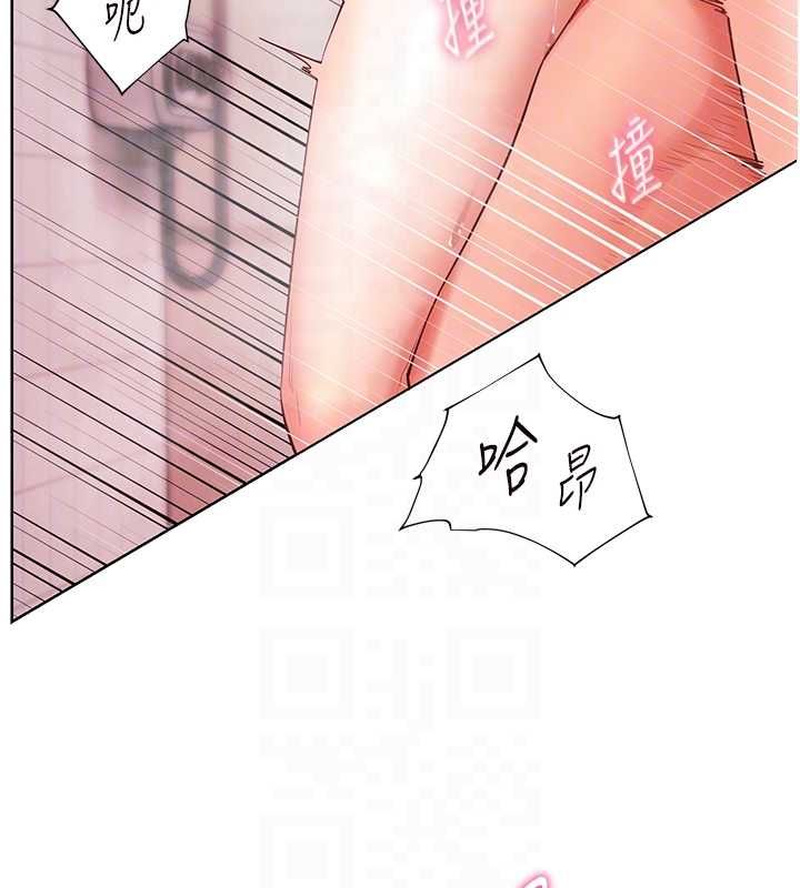 老师的亲密指导 - 第97話-止不住的黃金水爆擊 - page 66
