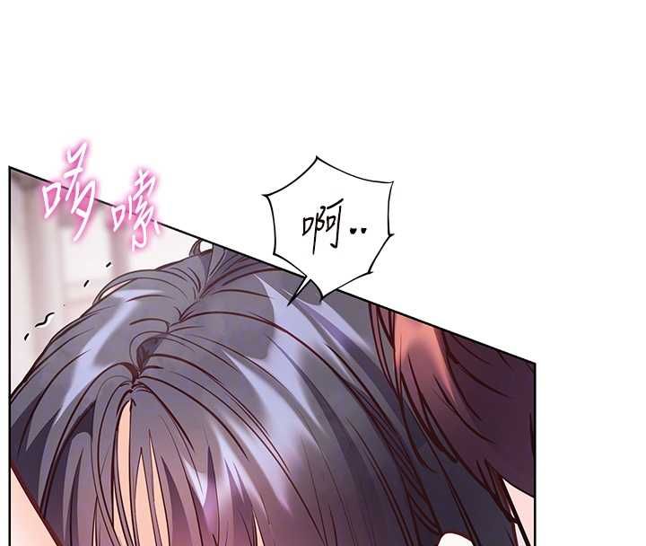 老师的亲密指导 - 第97話-止不住的黃金水爆擊 - page 69