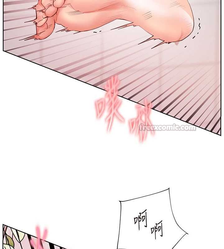 老师的亲密指导 - 第97話-止不住的黃金水爆擊 - page 75