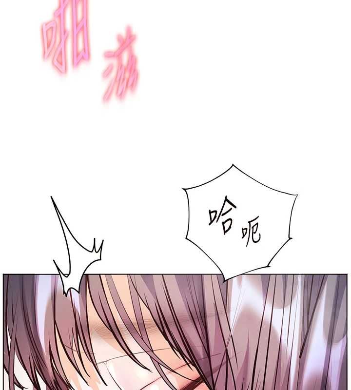 老师的亲密指导 - 第97話-止不住的黃金水爆擊 - page 78