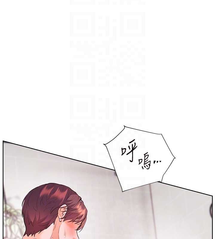 老师的亲密指导 - 第97話-止不住的黃金水爆擊 - page 83