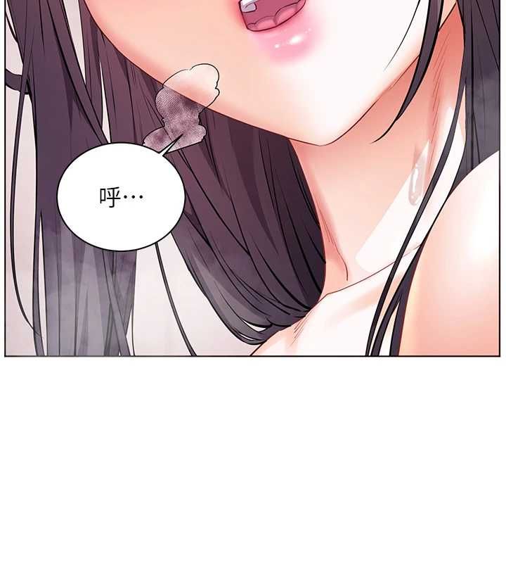老师的亲密指导 - 第97話-止不住的黃金水爆擊 - page 87
