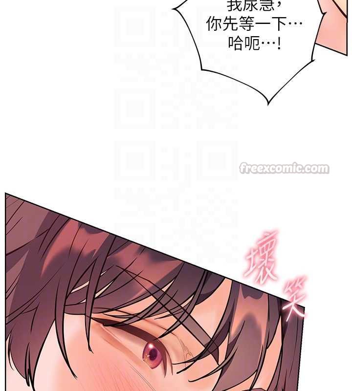 老师的亲密指导 - 第97話-止不住的黃金水爆擊 - page 105