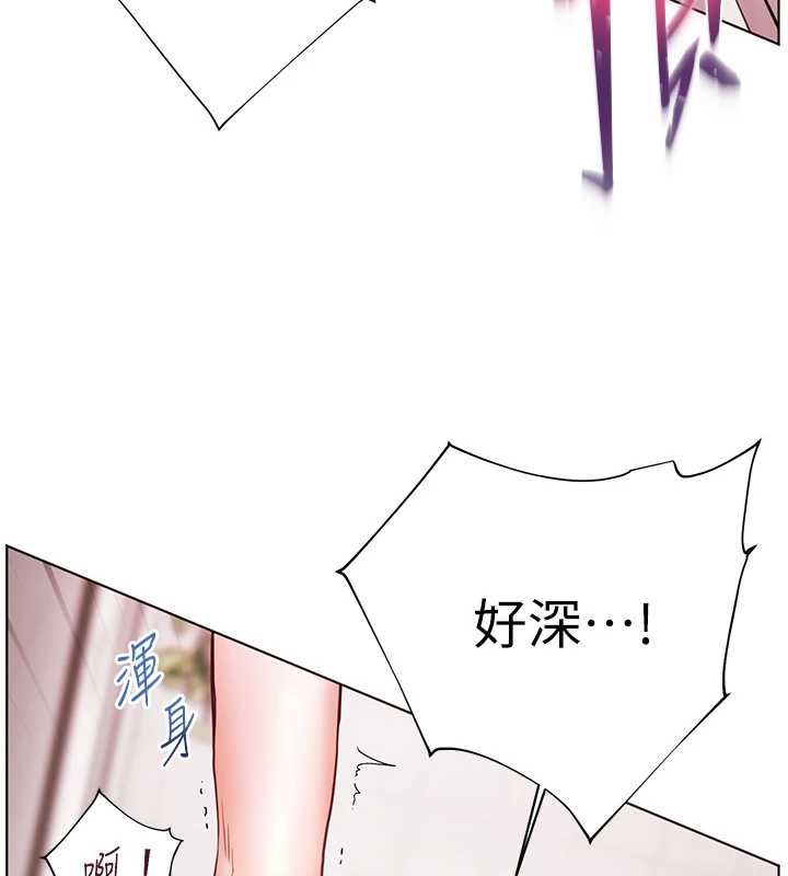 老师的亲密指导 - 第97話-止不住的黃金水爆擊 - page 118