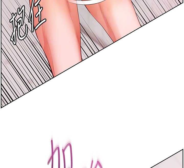 老师的亲密指导 - 第97話-止不住的黃金水爆擊 - page 132