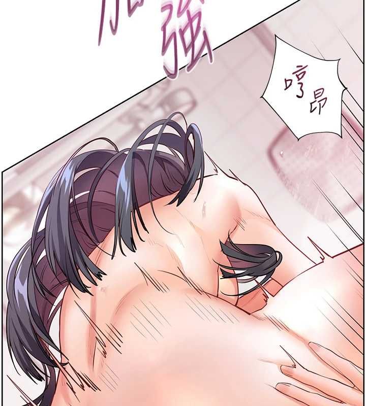 老师的亲密指导 - 第97話-止不住的黃金水爆擊 - page 133