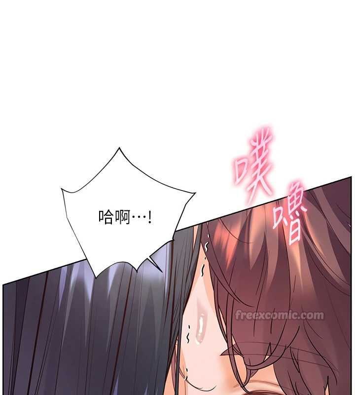 老师的亲密指导 - 第97話-止不住的黃金水爆擊 - page 150