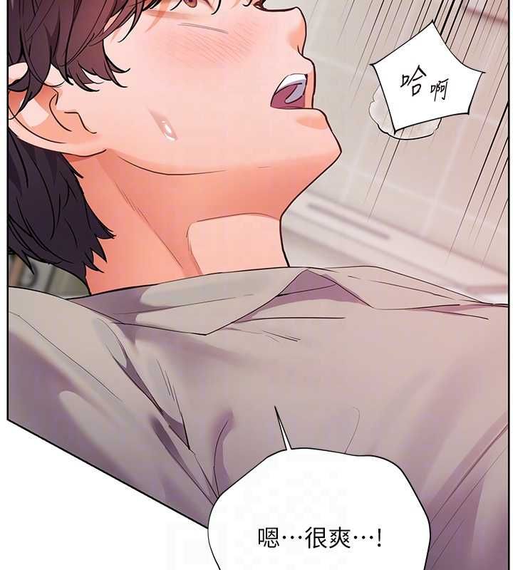 老师的亲密指导 - 第95話-體驗意外的銷魂騎技 - page 49