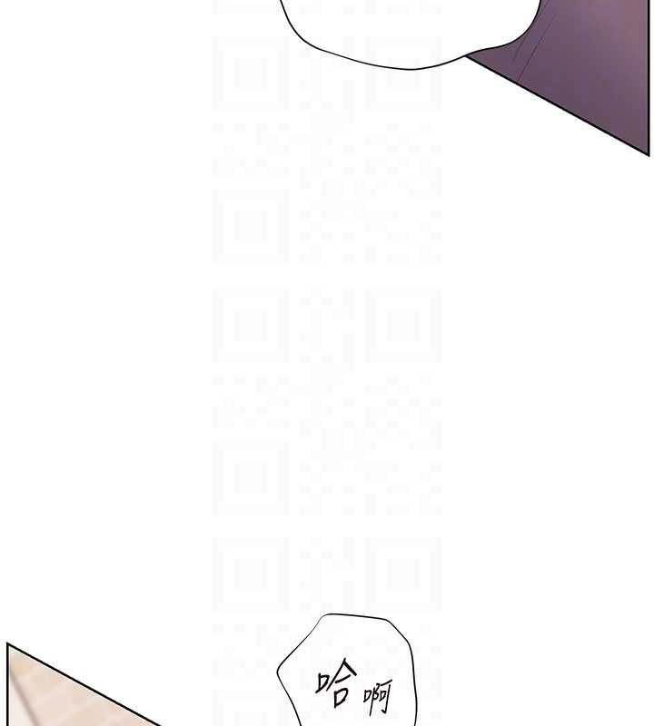 老师的亲密指导 - 第95話-體驗意外的銷魂騎技 - page 50