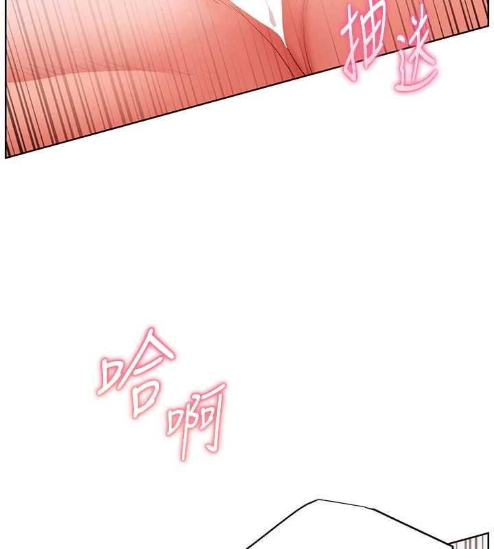 老师的亲密指导 - 第95話-體驗意外的銷魂騎技 - page 53