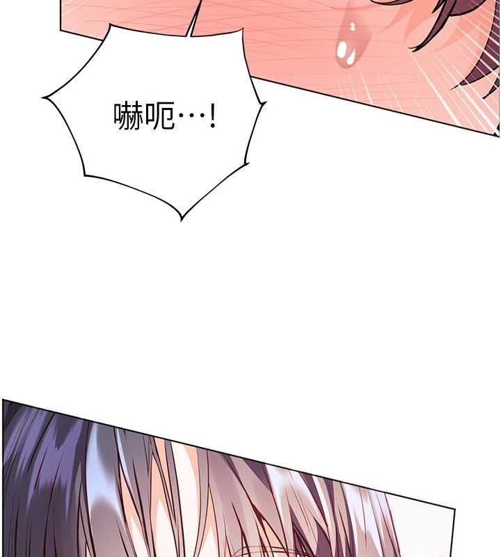 老师的亲密指导 - 第95話-體驗意外的銷魂騎技 - page 61