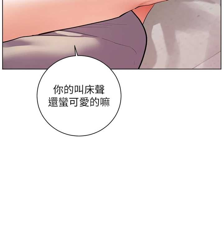 老师的亲密指导 - 第95話-體驗意外的銷魂騎技 - page 68