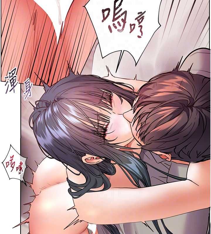 老师的亲密指导 - 第95話-體驗意外的銷魂騎技 - page 78