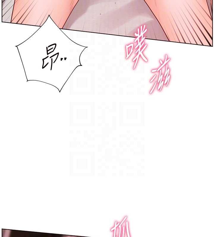 老师的亲密指导 - 第95話-體驗意外的銷魂騎技 - page 87