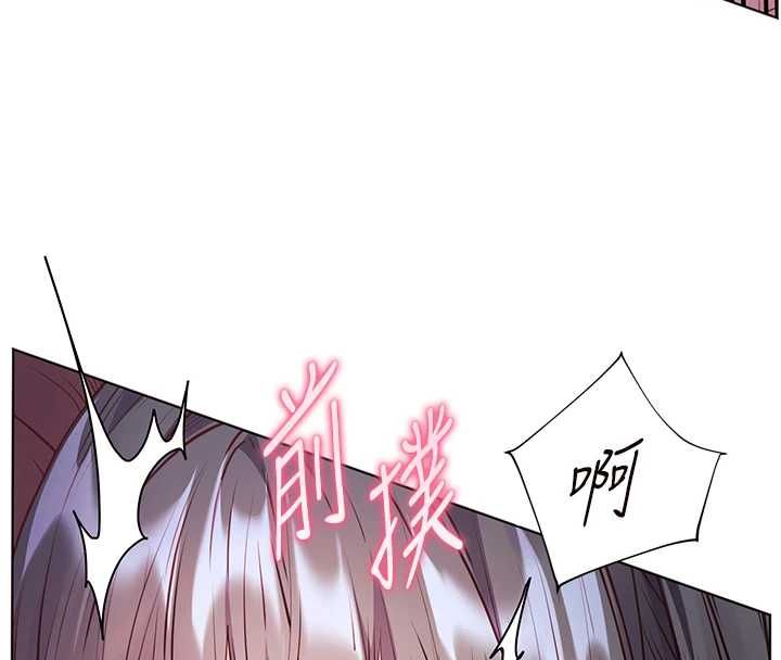 老师的亲密指导 - 第95話-體驗意外的銷魂騎技 - page 92