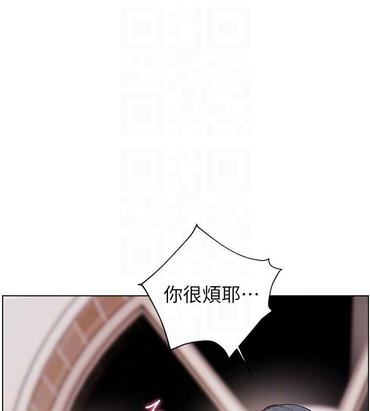 老师的亲密指导 - 第95話-體驗意外的銷魂騎技 - page 101