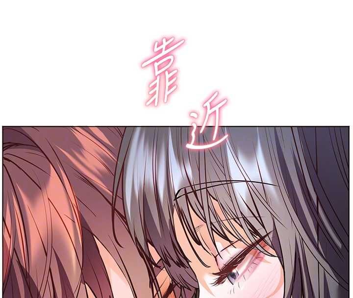 老师的亲密指导 - 第95話-體驗意外的銷魂騎技 - page 104