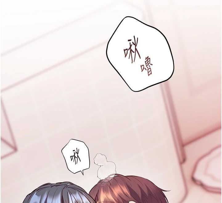 老师的亲密指导 - 第95話-體驗意外的銷魂騎技 - page 108