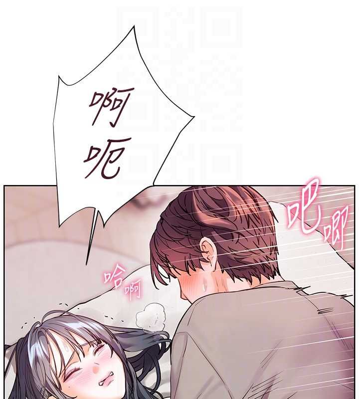 老师的亲密指导 - 第95話-體驗意外的銷魂騎技 - page 117