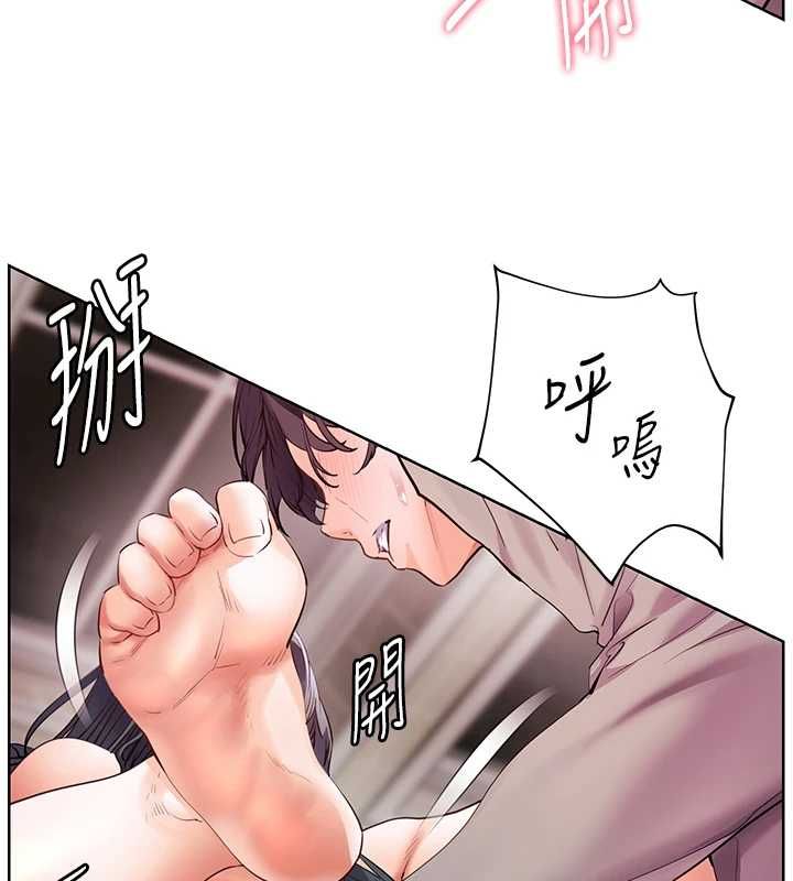 老师的亲密指导 - 第95話-體驗意外的銷魂騎技 - page 121