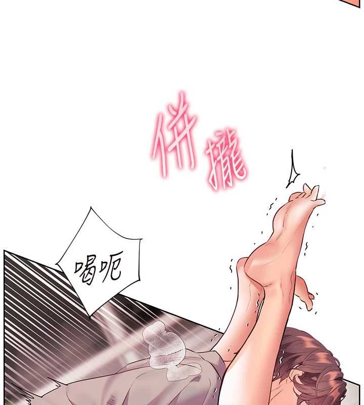 老师的亲密指导 - 第95話-體驗意外的銷魂騎技 - page 123