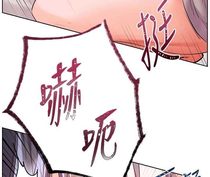 老师的亲密指导 - 第95話-體驗意外的銷魂騎技 - page 132