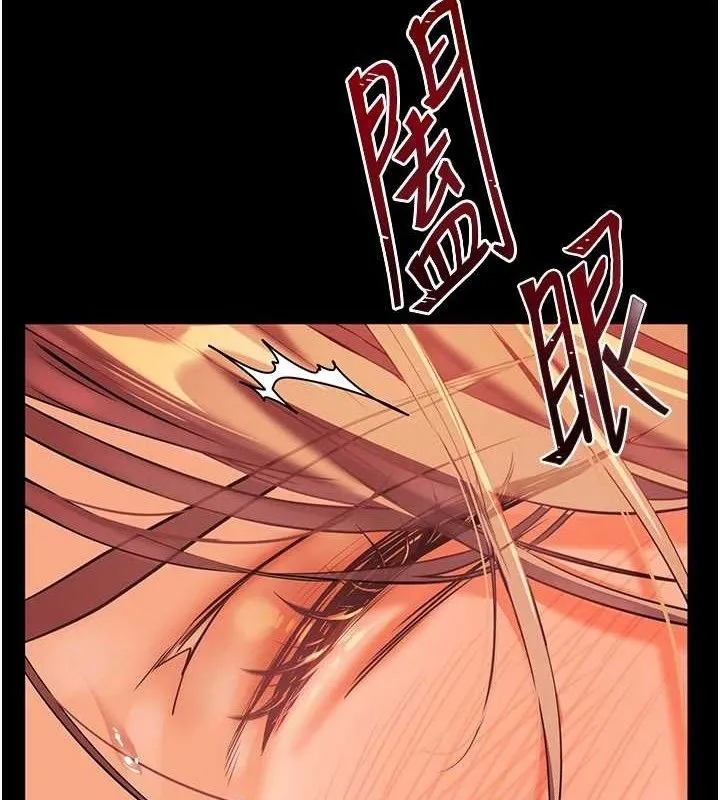 老师的亲密指导 - 第48話-用身體憐惜破病美男子 - page 6