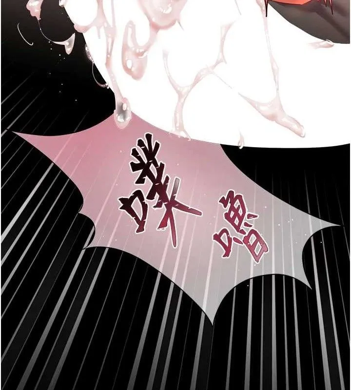 老师的亲密指导 - 第48話-用身體憐惜破病美男子 - page 10