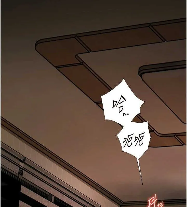 老师的亲密指导 - 第48話-用身體憐惜破病美男子 - page 17