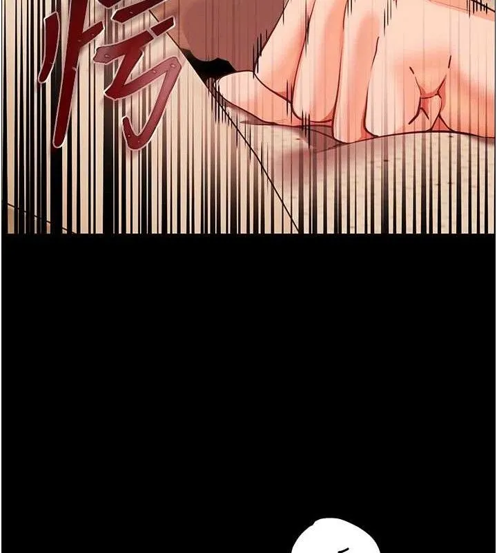 老师的亲密指导 - 第48話-用身體憐惜破病美男子 - page 24