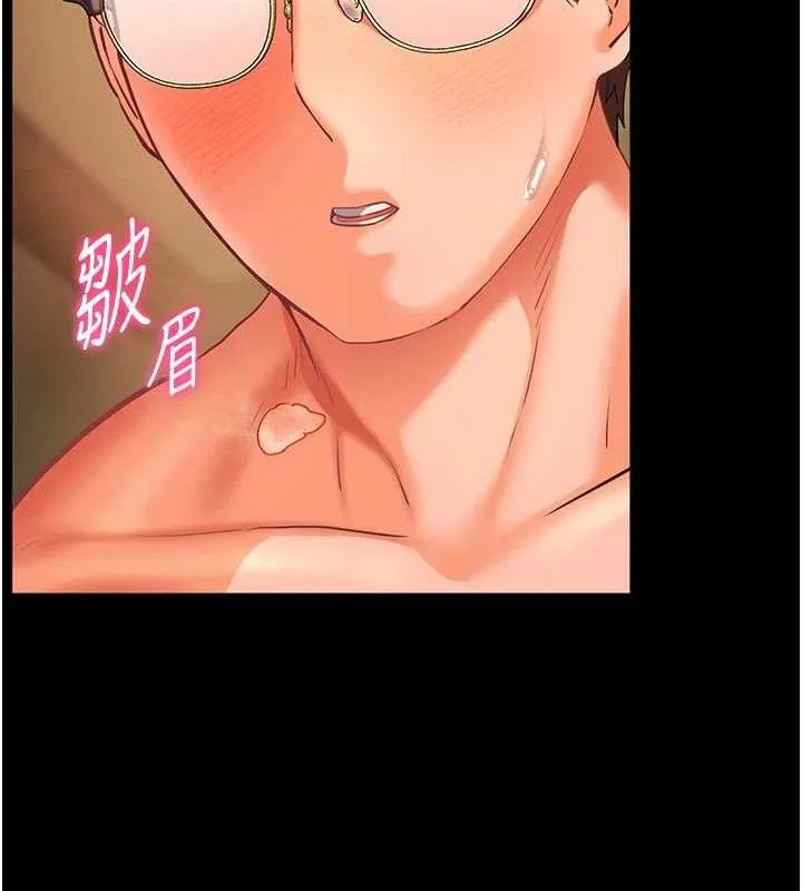 老师的亲密指导 - 第48話-用身體憐惜破病美男子 - page 39