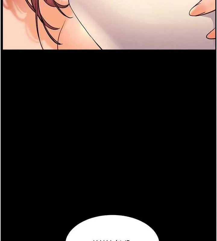 老师的亲密指导 - 第48話-用身體憐惜破病美男子 - page 68