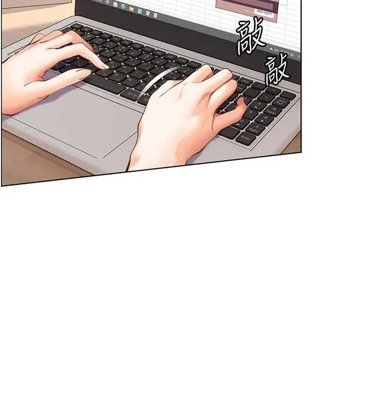 老师的亲密指导 - 第48話-用身體憐惜破病美男子 - page 99