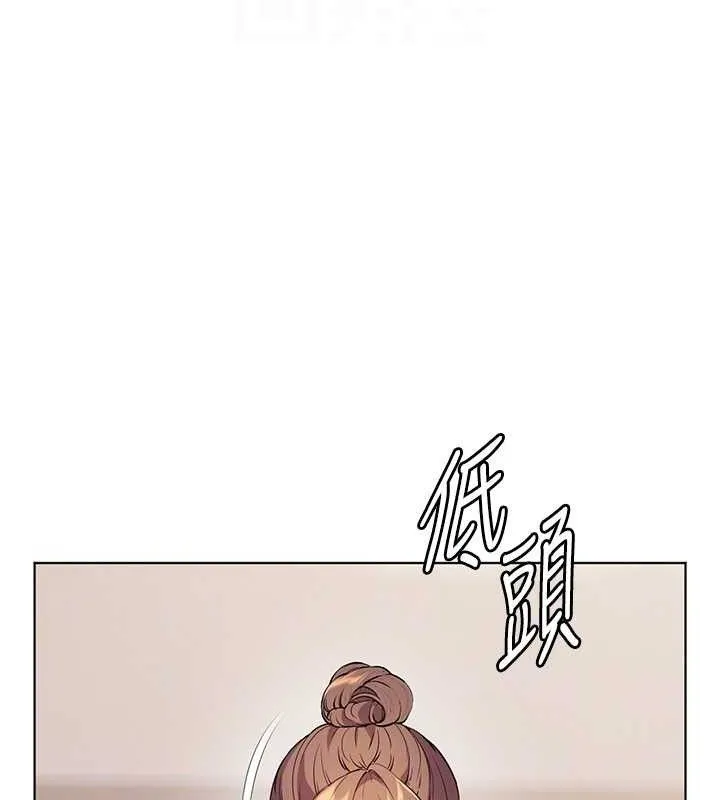 老师的亲密指导 - 第48話-用身體憐惜破病美男子 - page 111