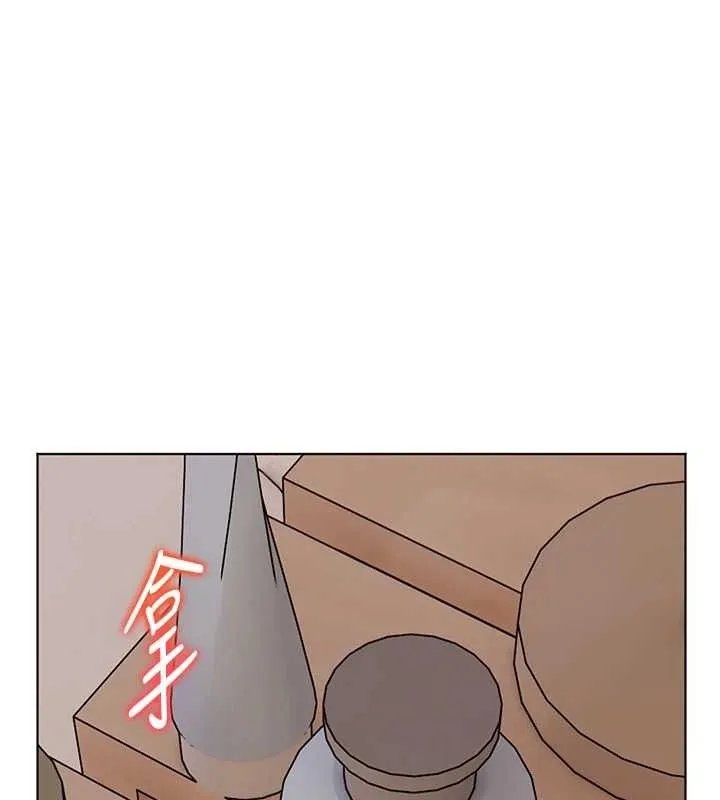 老师的亲密指导 - 第48話-用身體憐惜破病美男子 - page 130