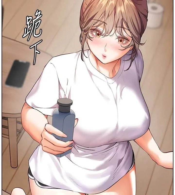 老师的亲密指导 - 第48話-用身體憐惜破病美男子 - page 133