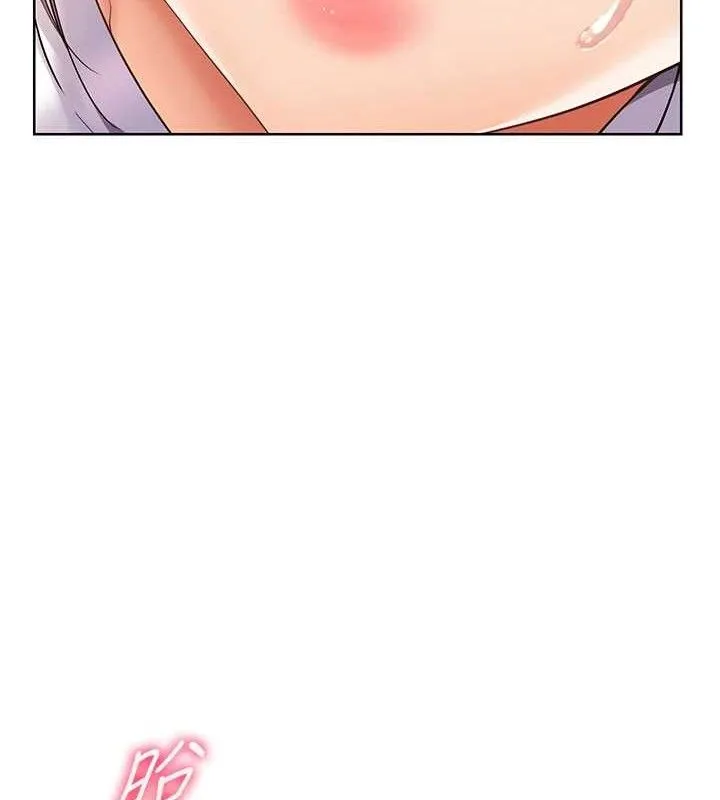 老师的亲密指导 - 第48話-用身體憐惜破病美男子 - page 136
