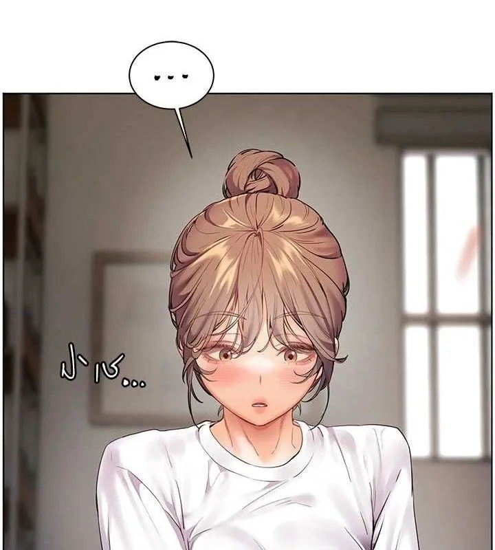 老师的亲密指导 - 第48話-用身體憐惜破病美男子 - page 139