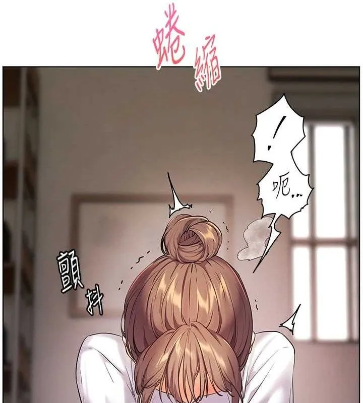 老师的亲密指导 - 第48話-用身體憐惜破病美男子 - page 144