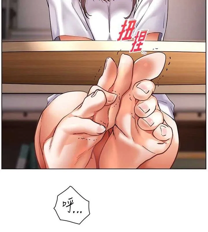 老师的亲密指导 - 第48話-用身體憐惜破病美男子 - page 145