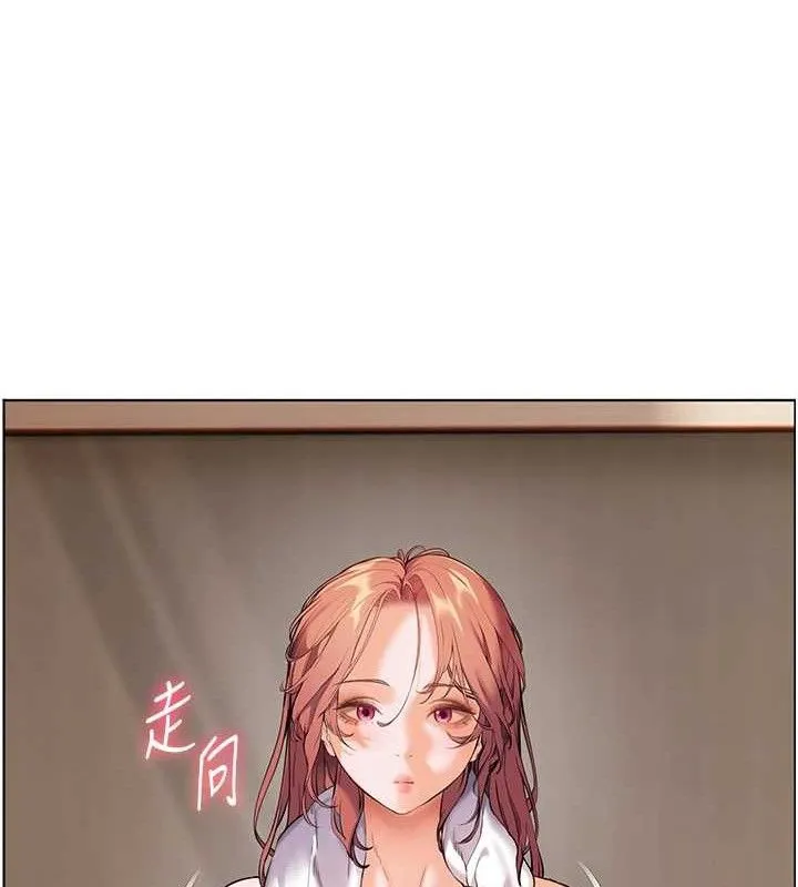 老师的亲密指导 - 第48話-用身體憐惜破病美男子 - page 157