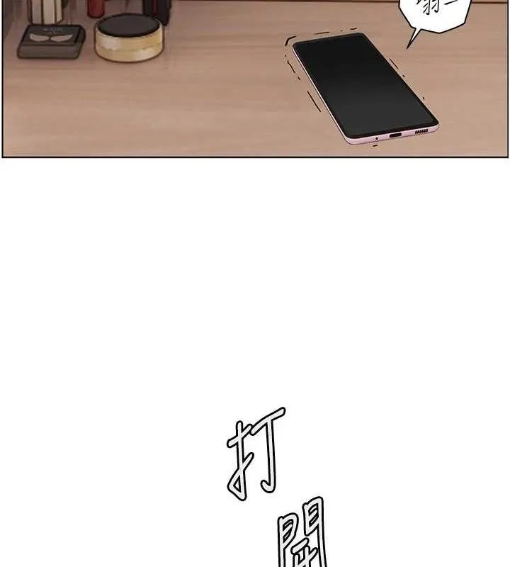 老师的亲密指导 - 第48話-用身體憐惜破病美男子 - page 159