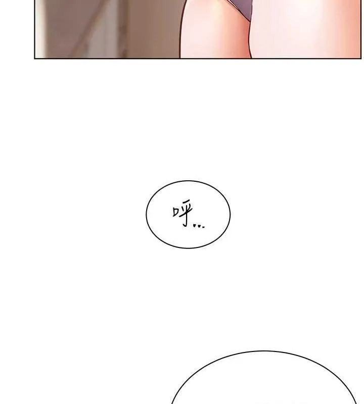 老师的亲密指导 - 第48話-用身體憐惜破病美男子 - page 164
