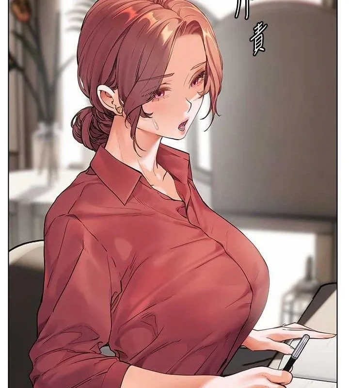 老师的亲密指导 - 第48話-用身體憐惜破病美男子 - page 177