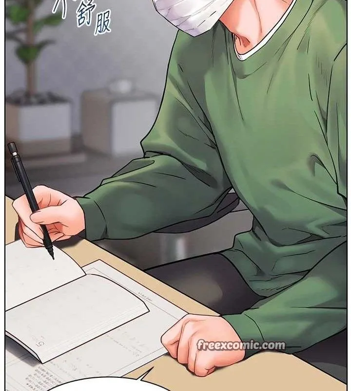 老师的亲密指导 - 第48話-用身體憐惜破病美男子 - page 182