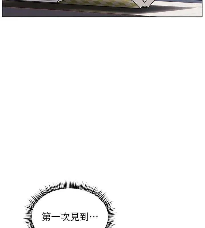老师的亲密指导 - 第48話-用身體憐惜破病美男子 - page 186
